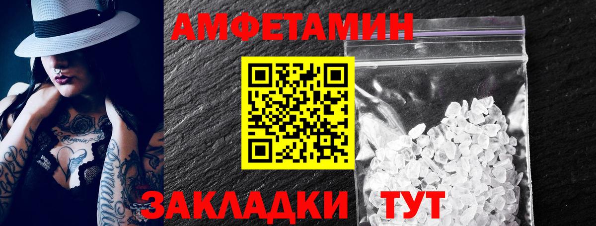 Amphetamine  Амфетамин 98%  Вход с VPN  Амфетамин  Старая Купавна 