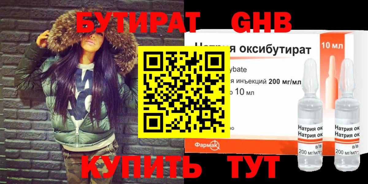 Меф мяу мяу Старая Купавна