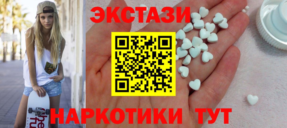 Ecstasy louis Vuitton Старая Купавна