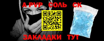 бутик Моздок