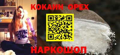 бутик Моздок