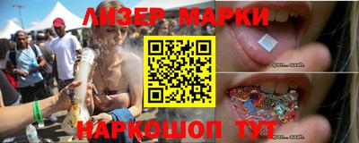 бутик Моздок