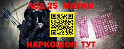ГАЛЛЮЦИНОГЕННЫЕ ГРИБЫ Нальчик
