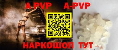 бутик Наро-Фоминск