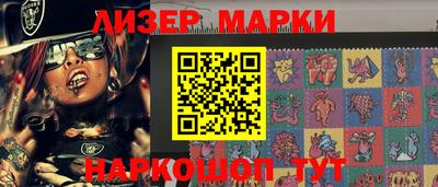 бутик Моздок