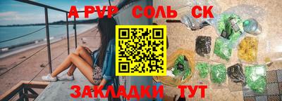 меф Можайск