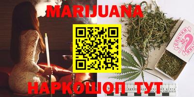 бутик Моздок