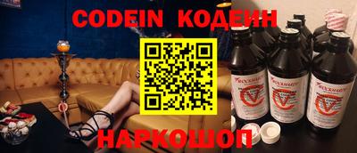 ГАЛЛЮЦИНОГЕННЫЕ ГРИБЫ Нальчик