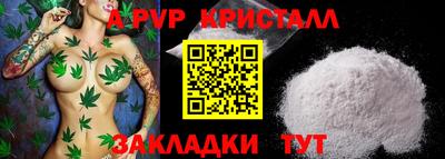 меф Можайск