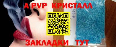 бутик Моздок