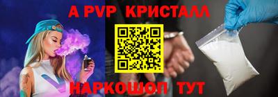меф Можайск