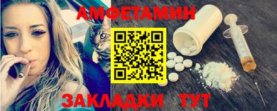 меф Можайск
