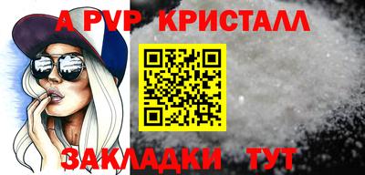 бутик Моздок