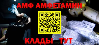 меф Можайск