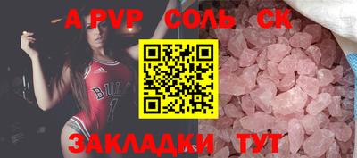 бутик Наро-Фоминск