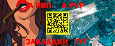 бутик Моздок