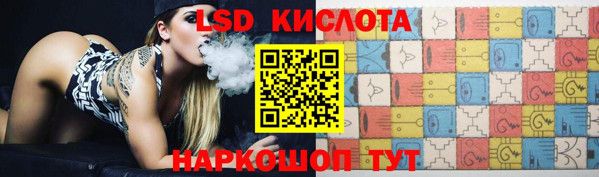 Старая Купавна  LSD-25 экстази  Вход с VPN  Лсд 25 экстази ecstasy  ЛСД экстази ecstasy 