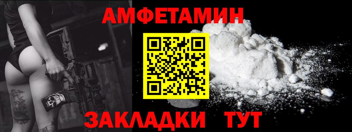 МЕТАМФЕТАМИН Methamphetamine Старая Купавна