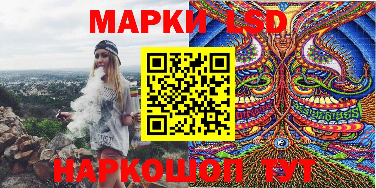 Марки NBOMe 1,5мг  Марки 25I-NBOMe  Старая Купавна  Марки NBOMe 1,5мг  Вход с VPN 