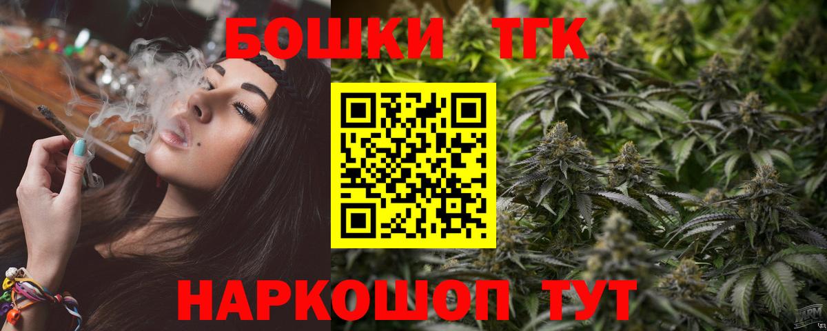 Бошки марихуана тримм  Бошки марихуана THC 21%  Конопля тримм  Старая Купавна  Шишки марихуана индика  Вход с VPN 